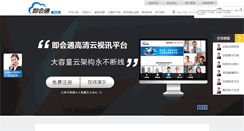 Desktop Screenshot of 51kaihui.com
